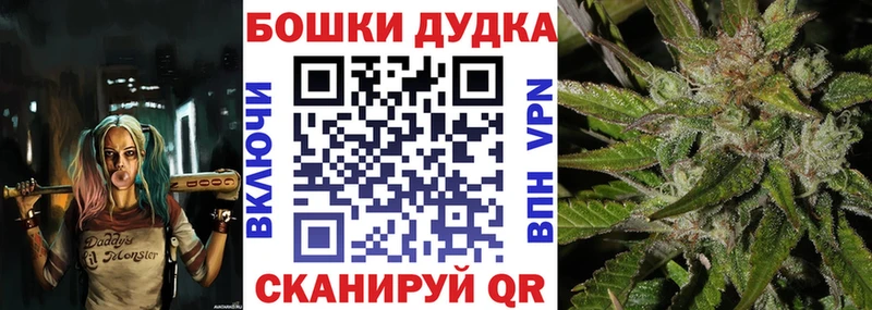 Как найти закладки Бугуруслан Кетамин  ГАШ  КОКАИН  АМФ 