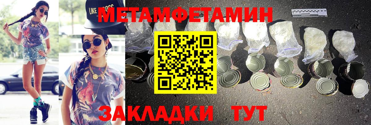 Бугуруслан  АМФ 97%  Амфетамин  Вход с VPN 