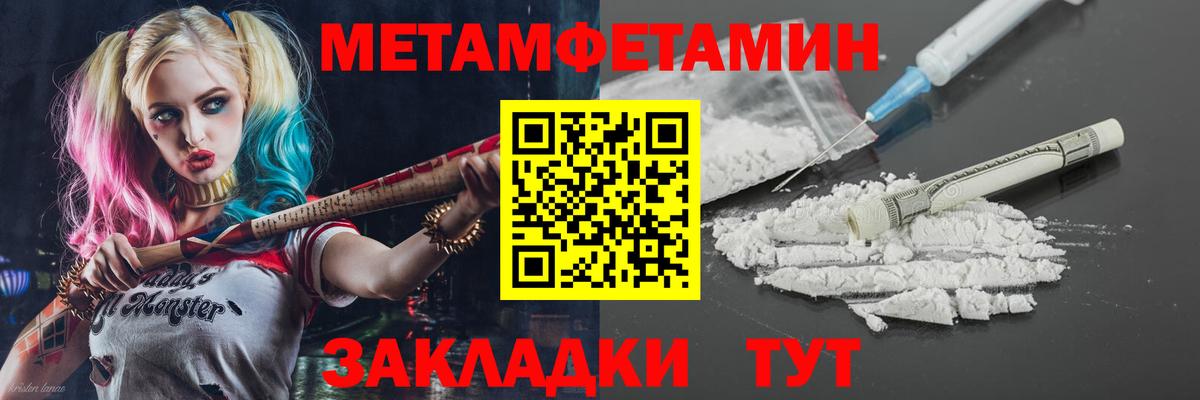 АМФЕТАМИН 98% Бугуруслан