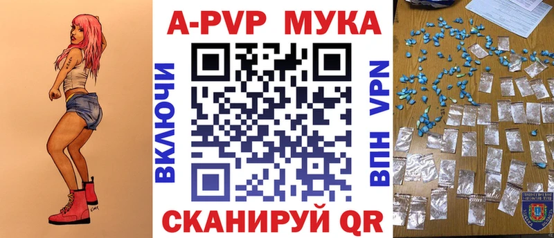 блэк спрут рабочий сайт  Бугуруслан  APVP Соль  закладка 