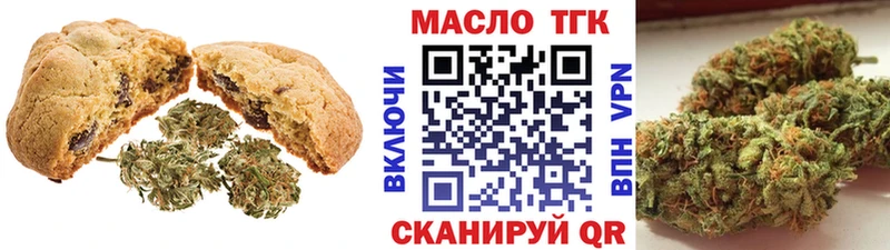 продажа наркотиков Бугуруслан Cannafood марихуана