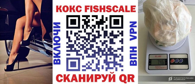 Кокаин 97%  купить  цена  Бугуруслан 