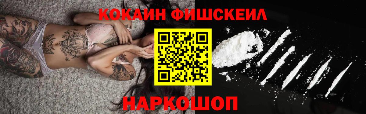 КОКАИН 97%  Кокаин VHQ  Бугуруслан  Вход с VPN 
