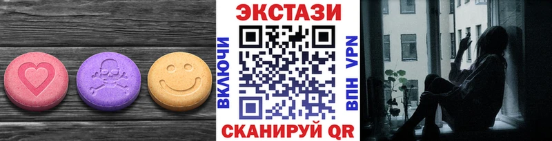 наркота  Бугуруслан  ЭКСТАЗИ VHQ 