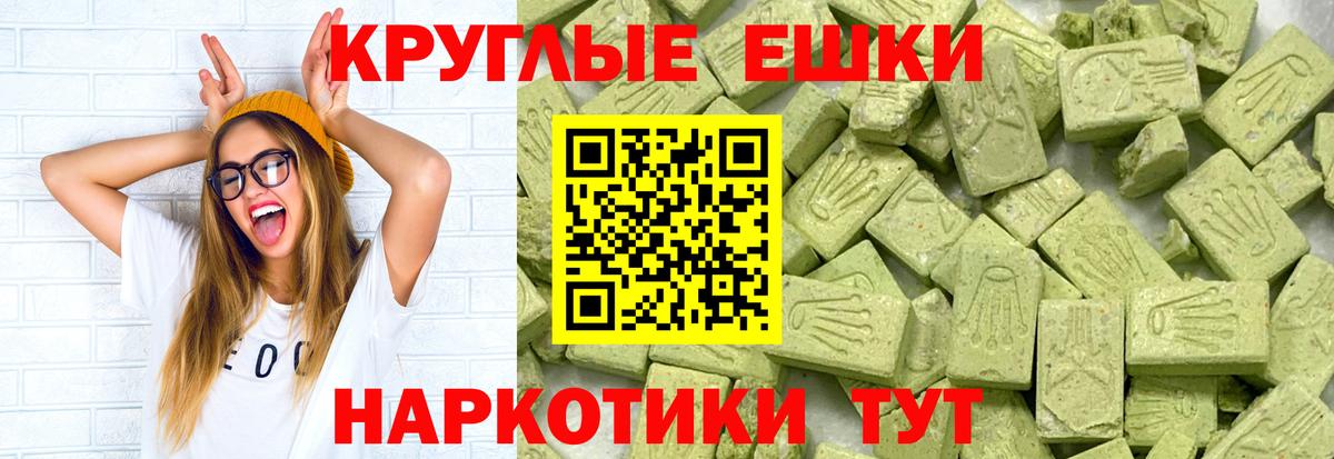 Ecstasy Philipp Plein Бугуруслан