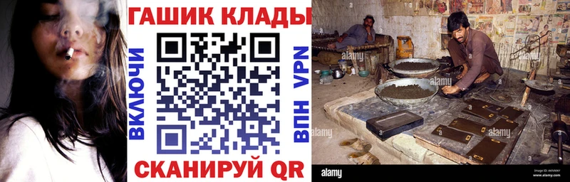 ссылка на мегу ТОР  Бугуруслан  ГАШ hashish  где можно купить наркотик 