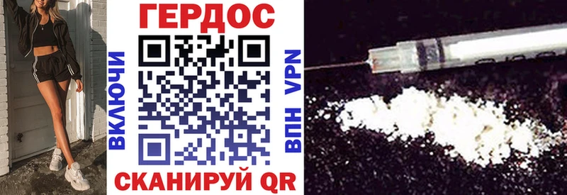 ГЕРОИН афганец  Бугуруслан 