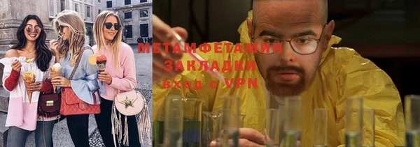 альфа пвп VHQ Алзамай