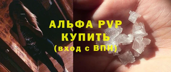 кокаин Сафоново
