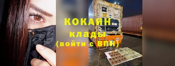 синтетический гашиш Алексин