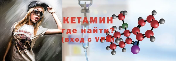 синтетический гашиш Алексин