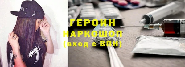 COCAINE Абдулино