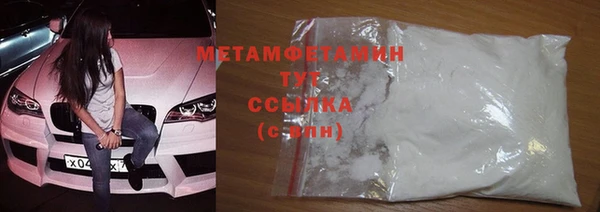 2c-b Абинск