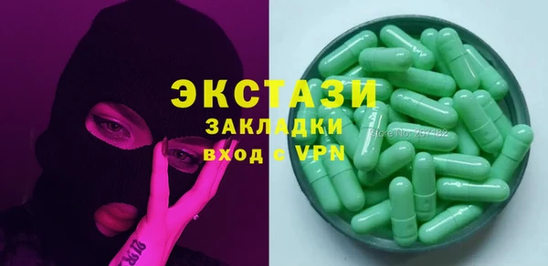 ГАЛЛЮЦИНОГЕННЫЕ ГРИБЫ Абаза