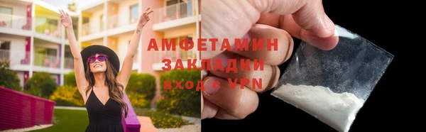 каннабис Саяногорск