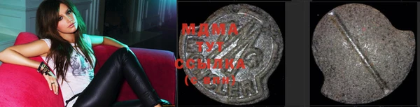 синтетический гашиш Алексин