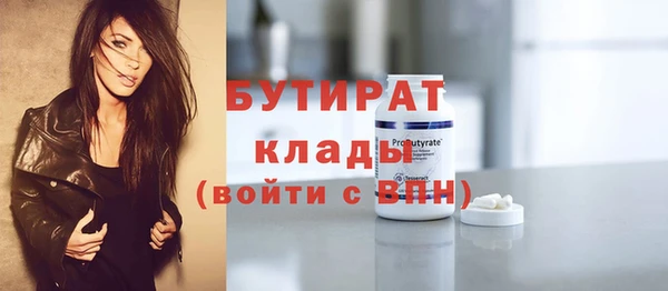 кокаин Сафоново