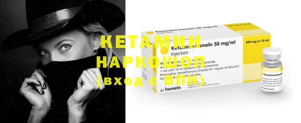 COCAINE Абдулино