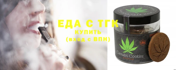 ГАЛЛЮЦИНОГЕННЫЕ ГРИБЫ Абаза