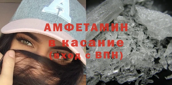 меф Сатка