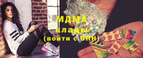 ГАЛЛЮЦИНОГЕННЫЕ ГРИБЫ Абаза