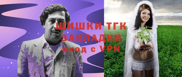 COCAINE Абдулино
