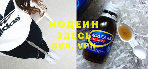 2c-b Абинск