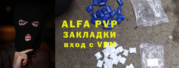 альфа пвп VHQ Алзамай