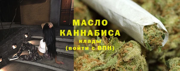 синтетический гашиш Алексин