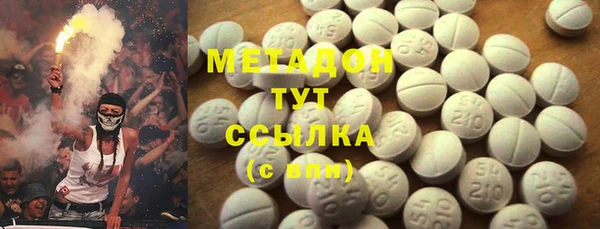 COCAINE Абдулино