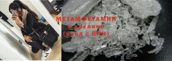 ГАЛЛЮЦИНОГЕННЫЕ ГРИБЫ Абаза