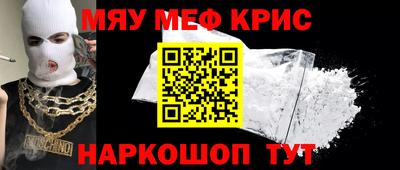 синтетический гашиш Можга