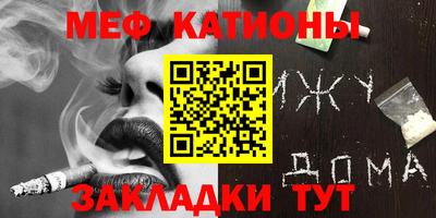 синтетический гашиш Можга