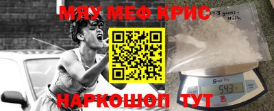 jwh Можайск