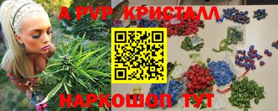 синтетический гашиш Можга