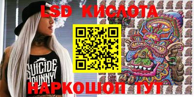 синтетический гашиш Можга