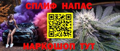 синтетический гашиш Можга