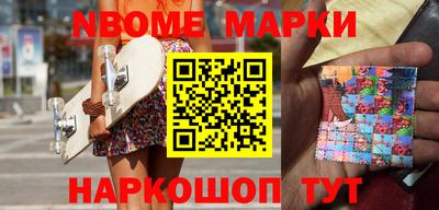 синтетический гашиш Можга