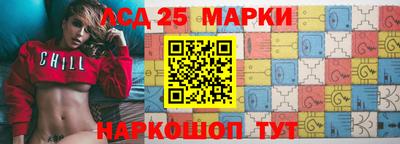 синтетический гашиш Можга