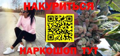 синтетический гашиш Можга