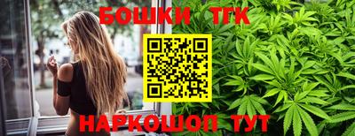 синтетический гашиш Можга