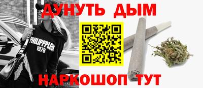синтетический гашиш Можга