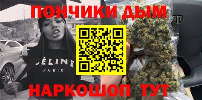 синтетический гашиш Можга