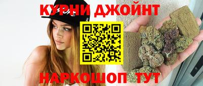 синтетический гашиш Можга