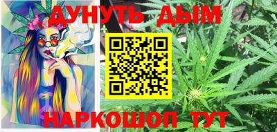 синтетический гашиш Можга