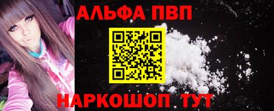 синтетический гашиш Можга