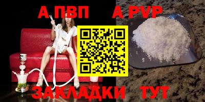 синтетический гашиш Можга