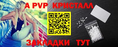 дурь Моздок