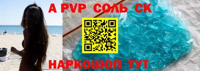 дурь Моздок
