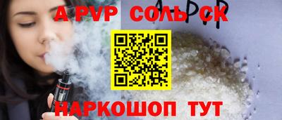 jwh Можайск